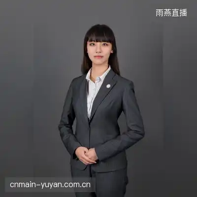 薛雨欣